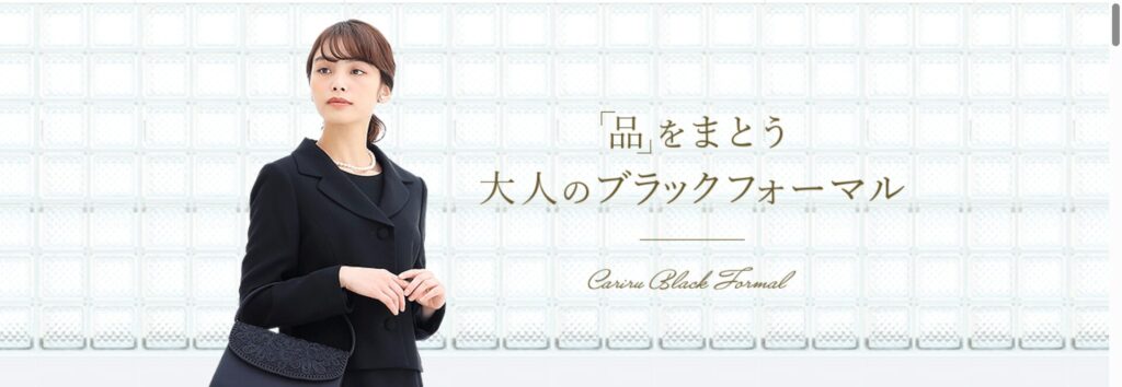 Cariru公式画像