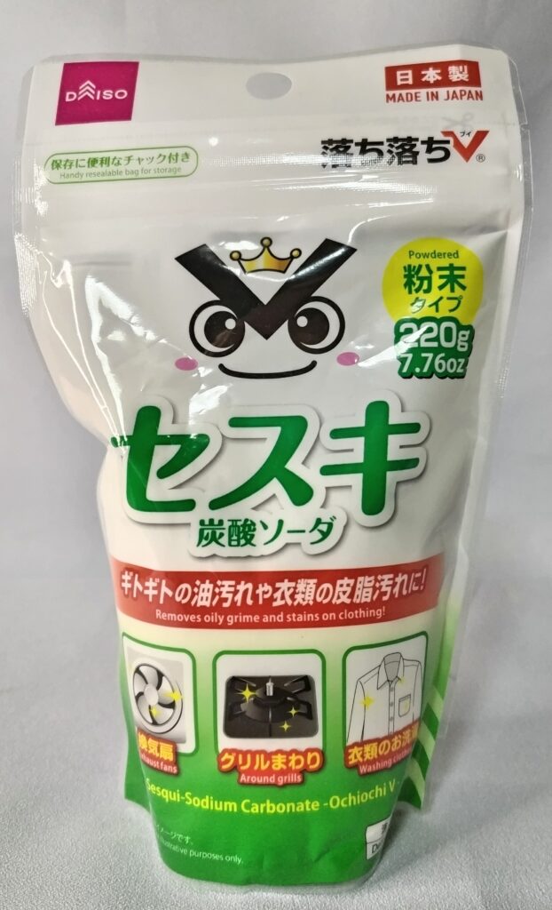 セスキ炭酸ソーダ
