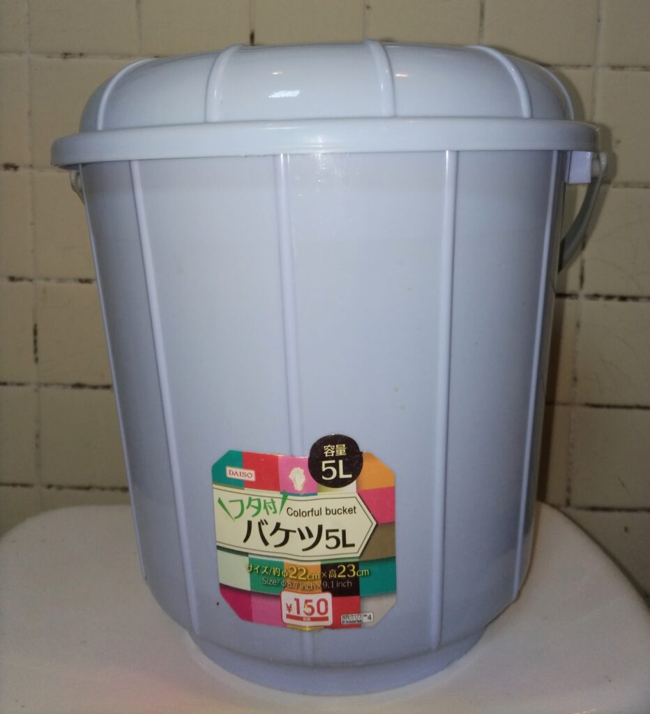 フタつきバケツ