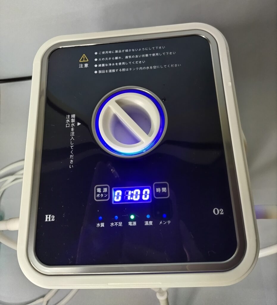 電源オン